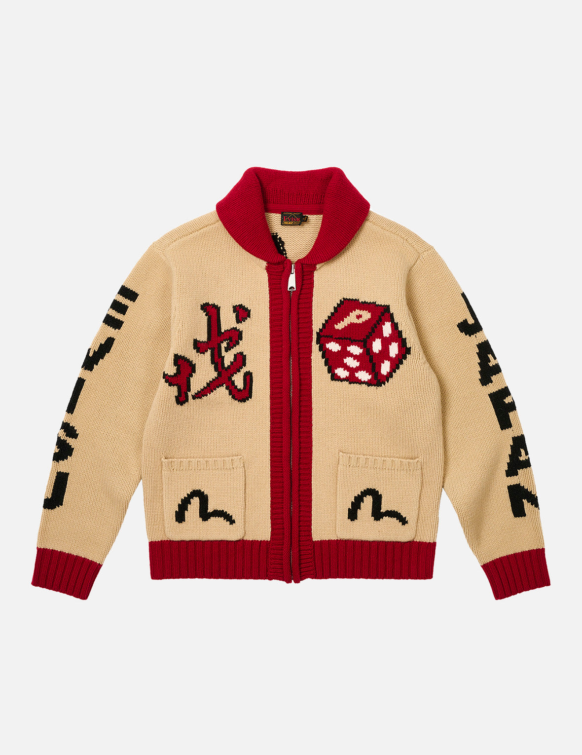 Test Inventory